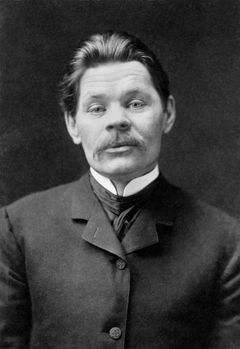 Максим Горький фото