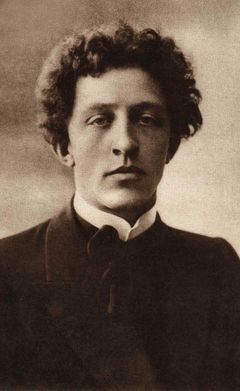 Александр Блок фото