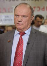 Геннадий Зюганов