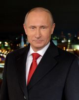 Владимир Путин