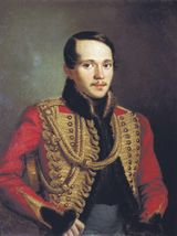 Михаил Лермонтов