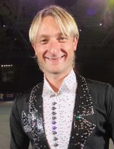 Евгений Плющенко