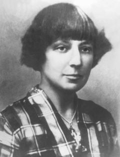 Марина Цветаева фото