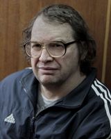 Сергей Мавроди