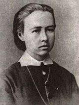 Софья Перовская