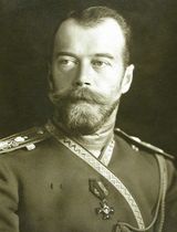 Николай Александрович фото