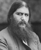 Григорий Распутин