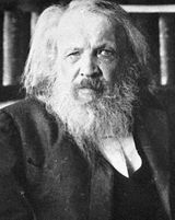 Дмитрий Менделеев