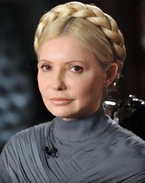 Юлия Тимошенко